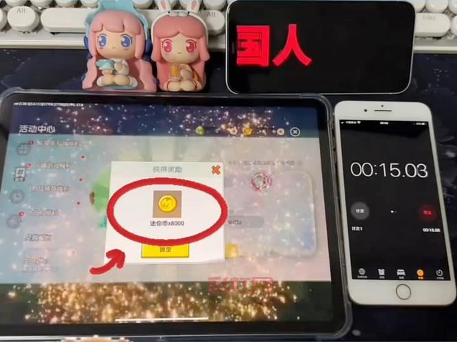 迷你世界无实名认证还有999999迷你币？是真的无限资源吗