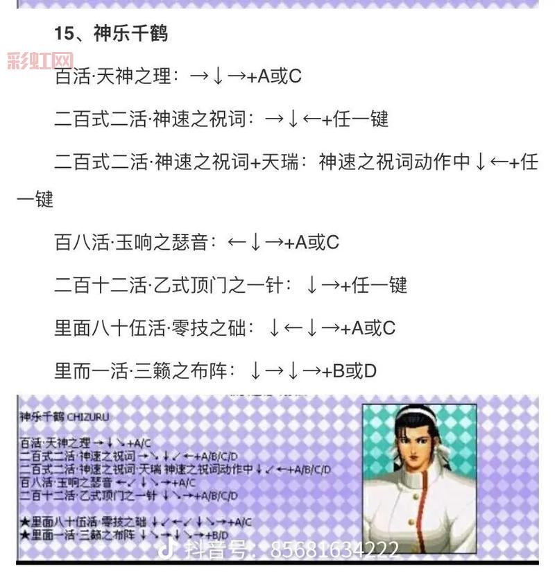 97格斗拳皇官方正版手游，技能连招带你燃爆街机