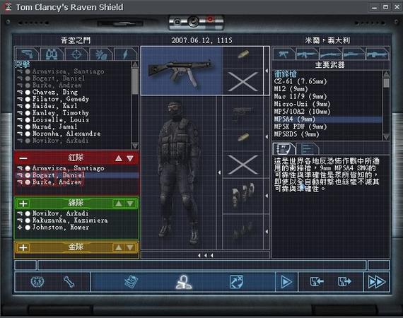 彩虹六号3盾牌行动：特种部队作战体验与技巧分享