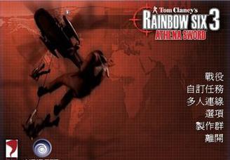 彩虹六号3盾牌行动：特种部队作战体验与技巧分享