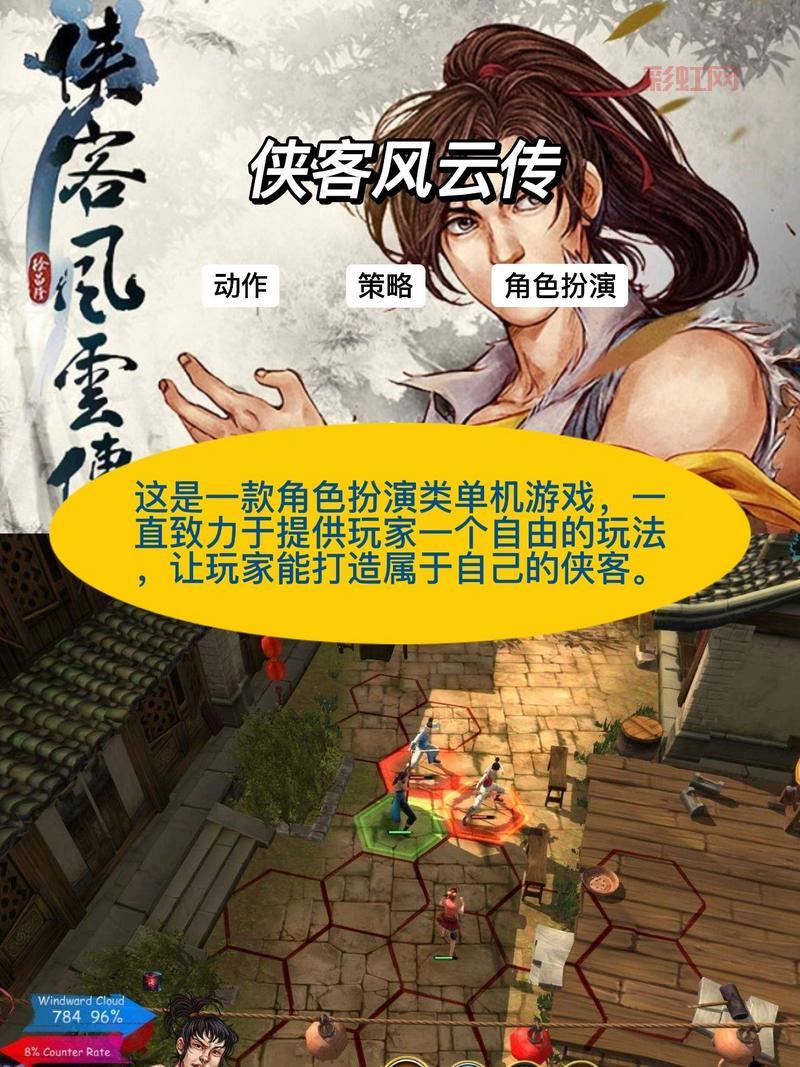 太吾绘卷攻略：轻松上手的武侠世界冒险指南