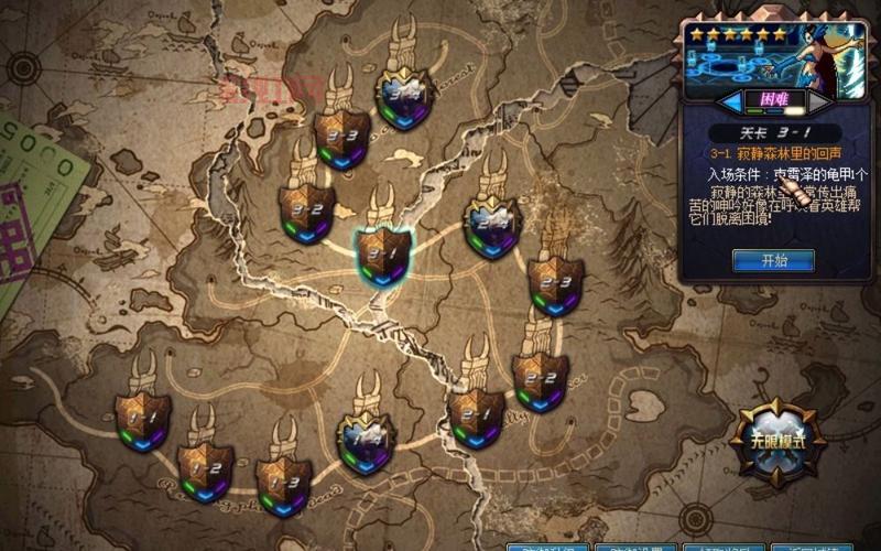 守护者祭坛打哪个性价比高？平民玩家必看攻略！