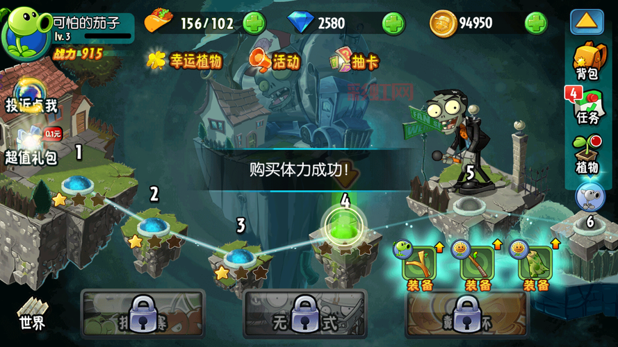 红警中文版破解版下载速度慢？教你一招满速下载！