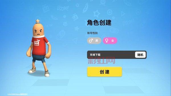 红警中文版破解版下载速度慢？教你一招满速下载！