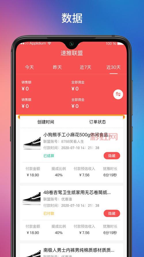 红警中文版破解版下载速度慢？教你一招满速下载！