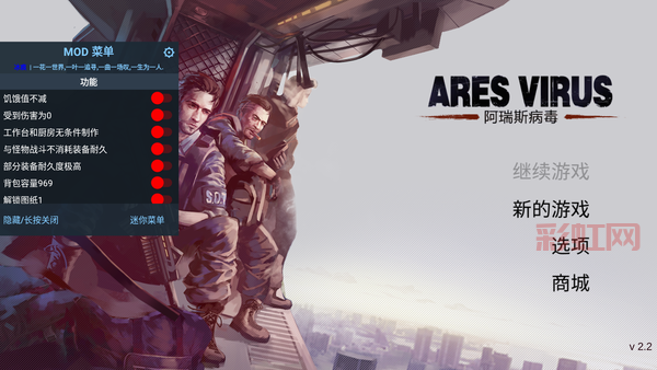 红警中文版破解版下载速度慢？教你一招满速下载！