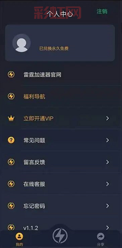 红警中文版破解版下载速度慢？教你一招满速下载！