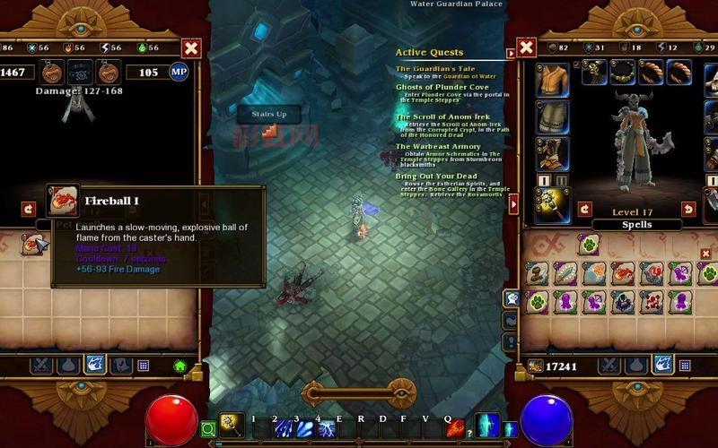 火炬之光2法师职业深度解析与玩法指南