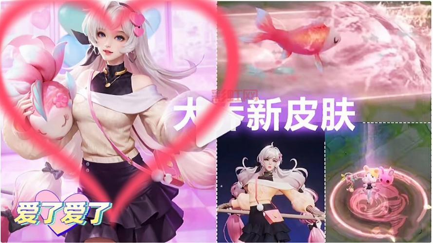 王者荣耀大乔新皮肤优惠攻略，最低532点券即可入手！