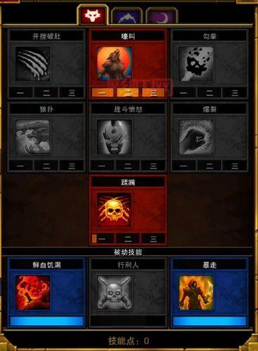 火炬之光2 攻略:新手必看全方位技巧与职业搭配指南