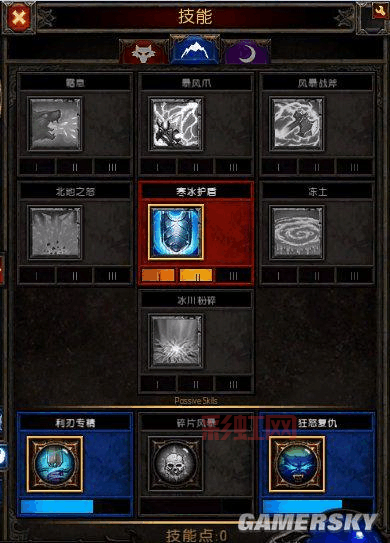 火炬之光2 攻略:新手必看全方位技巧与职业搭配指南