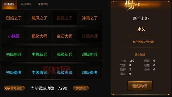 主宰几分钟刷新一次？游戏老玩家现身说法！