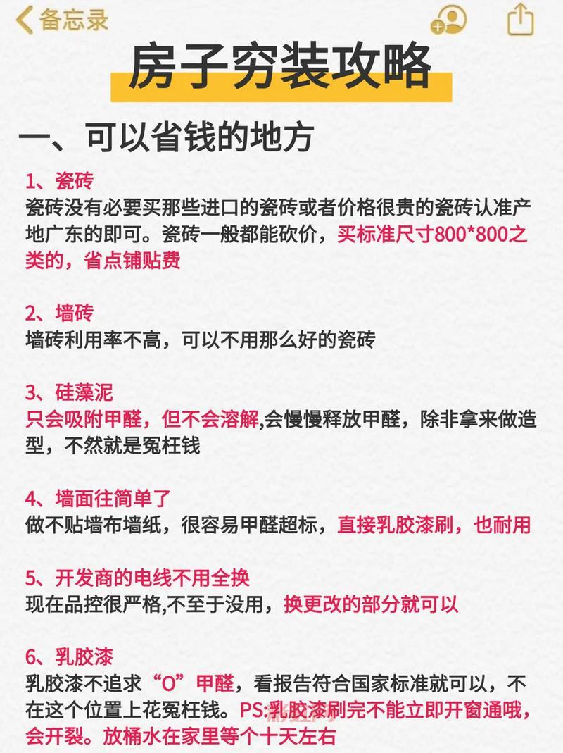想知道暗黑破坏神3打折时间？这份省钱攻略请收好