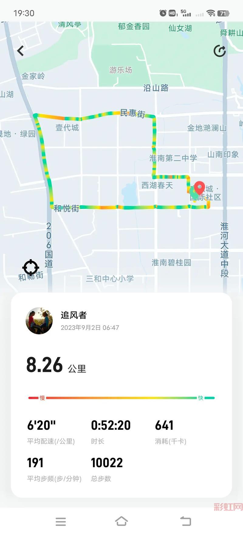 QQ飞车托马斯火山湖怎么跑?56秒大神教你轻松跑!