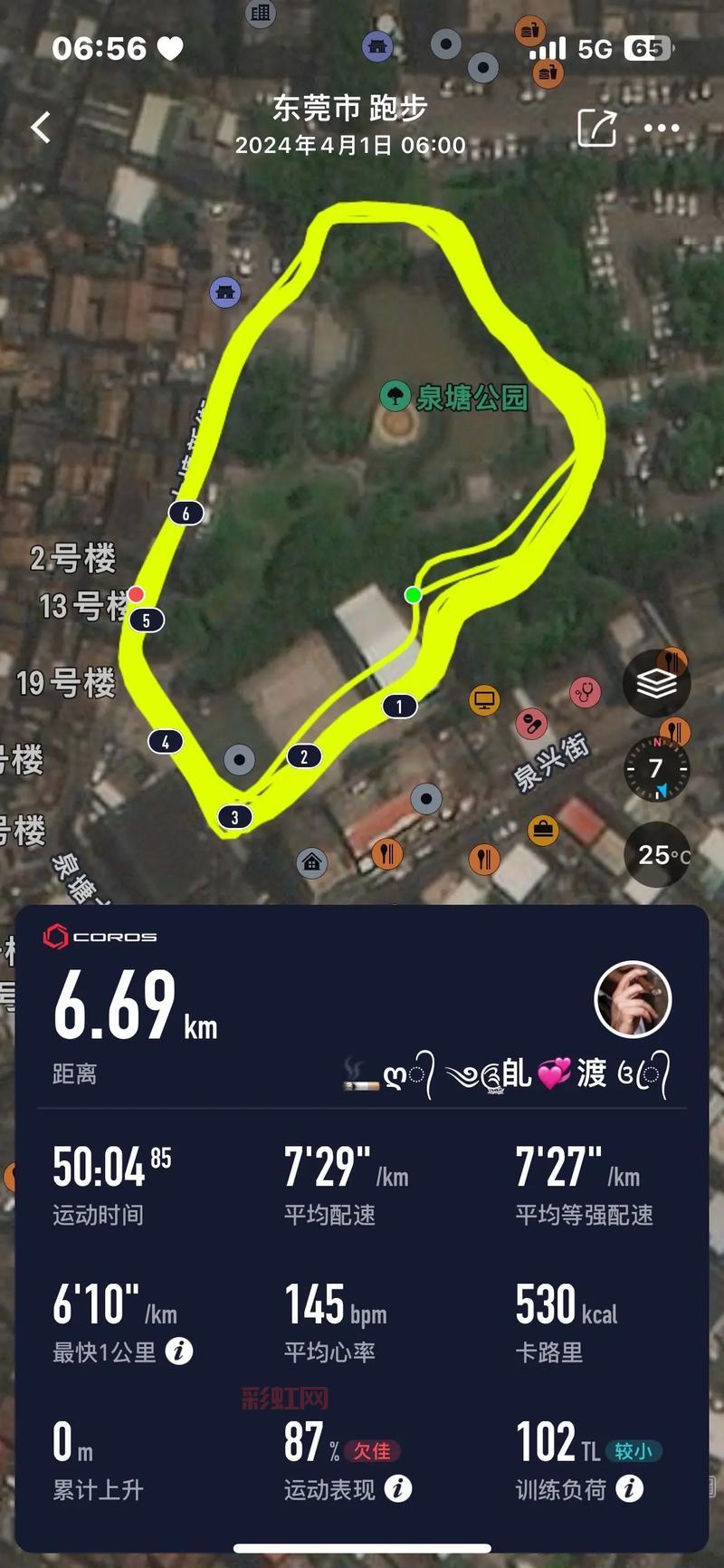 QQ飞车托马斯火山湖怎么跑?56秒大神教你轻松跑!