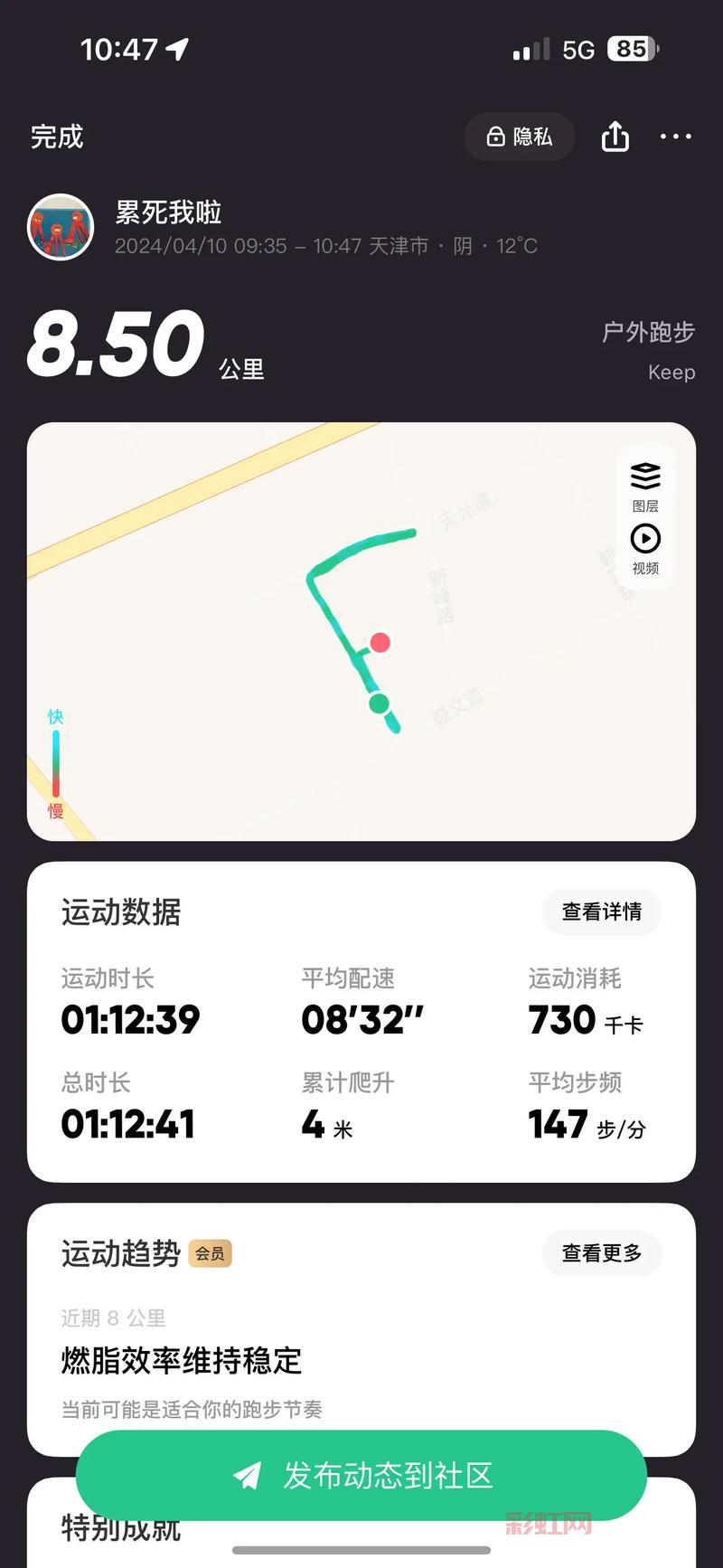 QQ飞车托马斯火山湖怎么跑?56秒大神教你轻松跑!