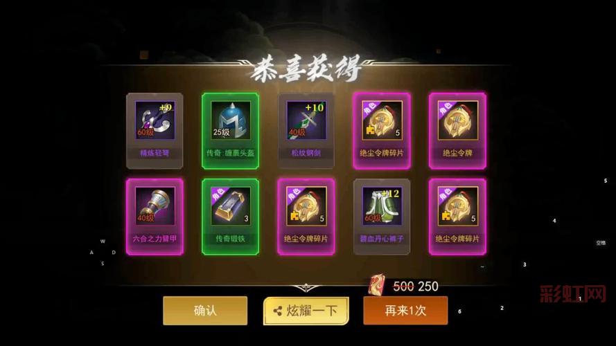 街机三国名将卡怎么获取与使用?全面解析与技巧