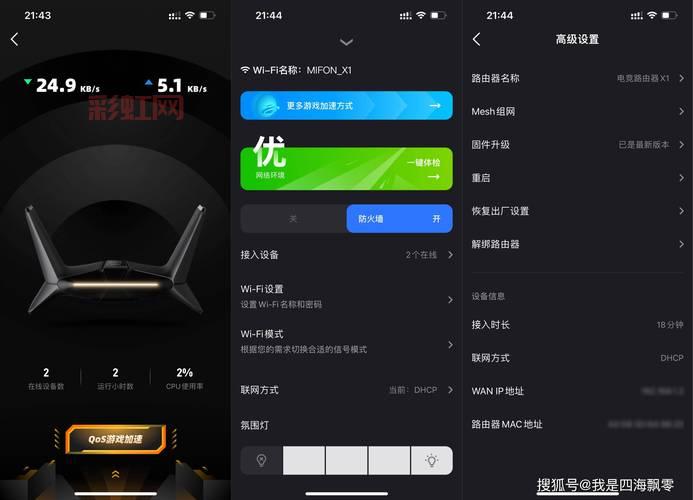 绿贝加速器怎么样？提升网速体验就靠它