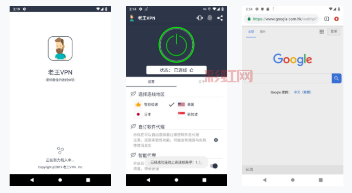 绿贝加速器怎么样？提升网速体验就靠它