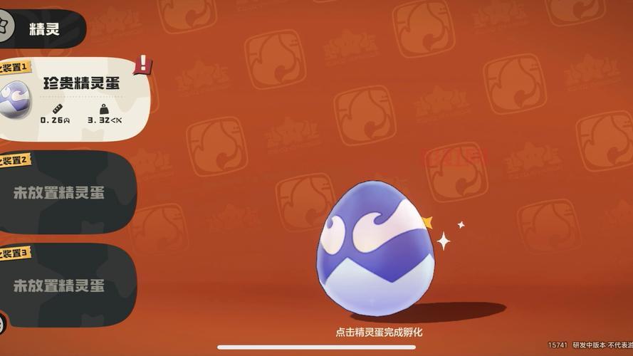 洛克王国果冻出现时间是几点？快速获取果冻的技巧！