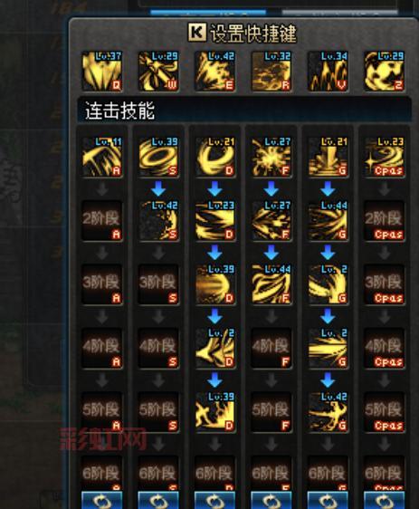 100级黑暗武士技能组合攻略，新手必看连招技巧！