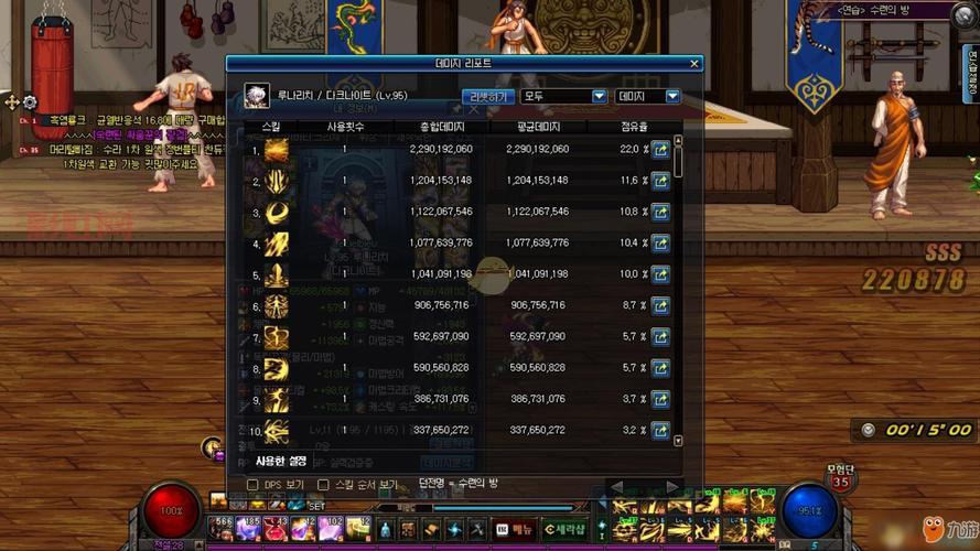 100级黑暗武士技能组合攻略，新手必看连招技巧！