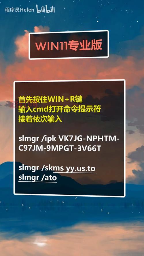 冰点还原精灵7.0密钥激活教程与下载链接