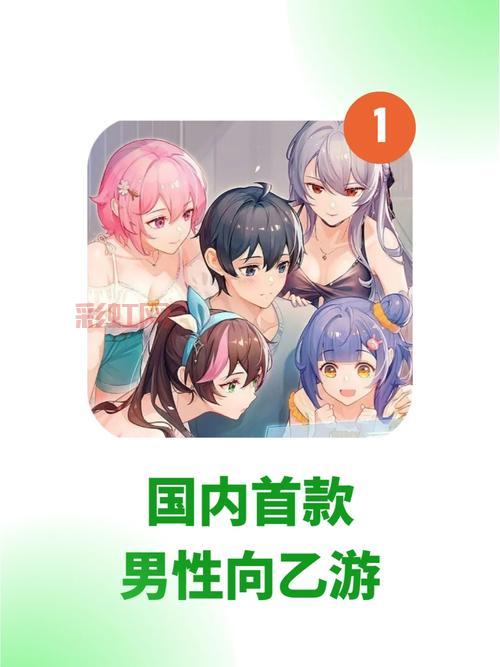 男性向游戏有哪些？这几款游戏宅男玩家都爱玩！