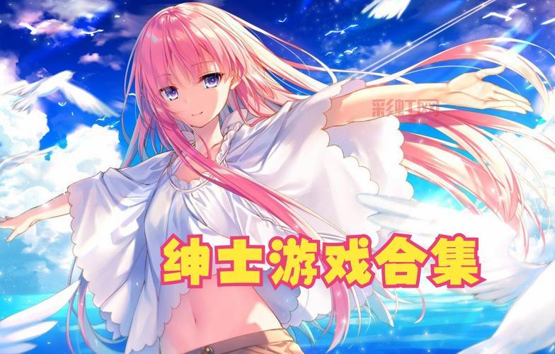 男性向游戏有哪些？这几款游戏宅男玩家都爱玩！