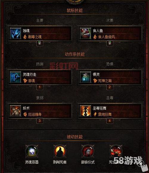 巫医攻略：灵魂弹幕流派详解，新手入门必看卡组推荐