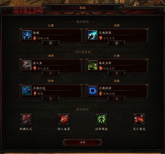 巫医攻略：灵魂弹幕流派详解，新手入门必看卡组推荐