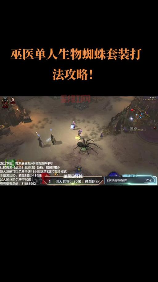 巫医攻略：灵魂弹幕流派详解，新手入门必看卡组推荐