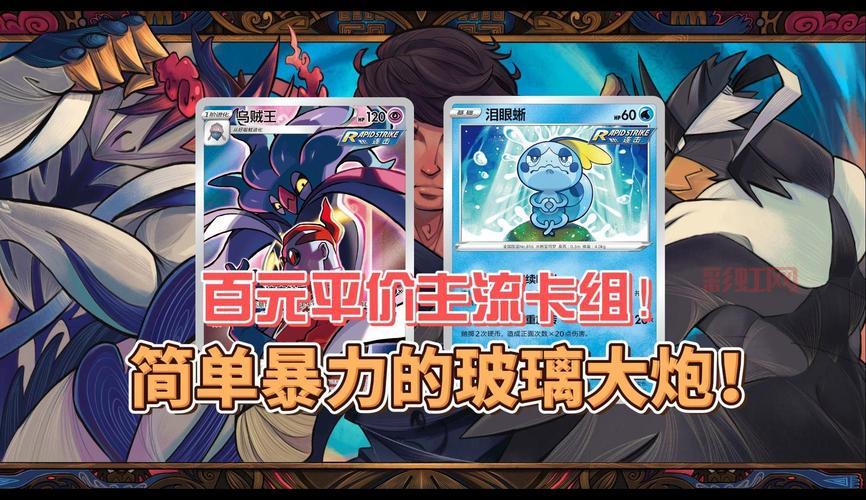 巫医攻略：灵魂弹幕流派详解，新手入门必看卡组推荐