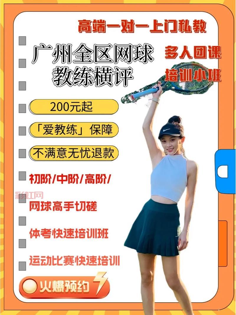 SEGAVR网球2009评测:真实网球体验震撼来袭