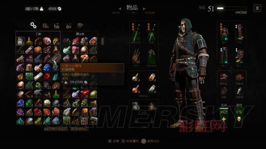 巫师矮人烈酒有什么用？这些妙用你一定要知道！