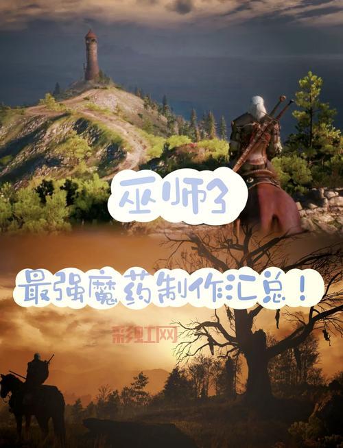 巫师矮人烈酒有什么用？这些妙用你一定要知道！