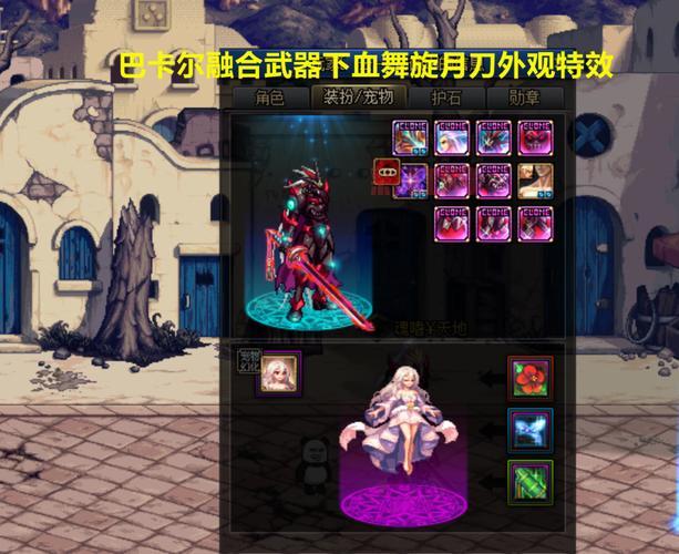 dnf黑刀适合哪个职业？这些职业用起来超爽！