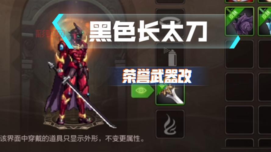 dnf黑刀适合哪个职业？这些职业用起来超爽！