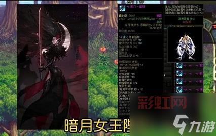 dnf黑刀适合哪个职业？这些职业用起来超爽！