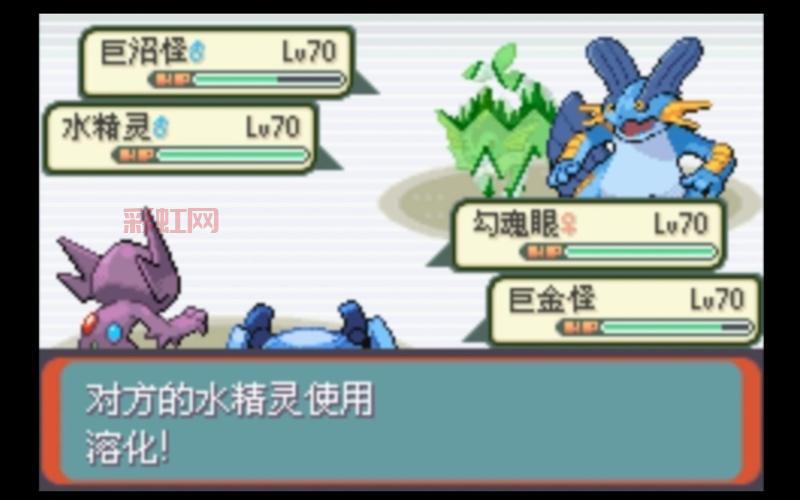 口袋妖怪超级绿宝石攻略大放送，轻松称霸全服！