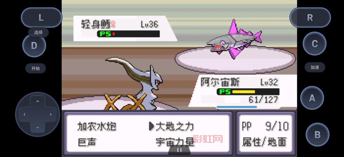 口袋妖怪超级绿宝石攻略大放送，轻松称霸全服！