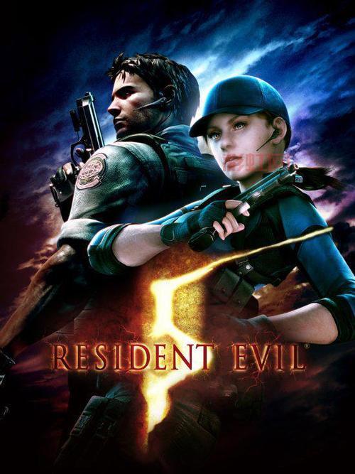 生化危机5PC版下载：全面介绍与安装指南