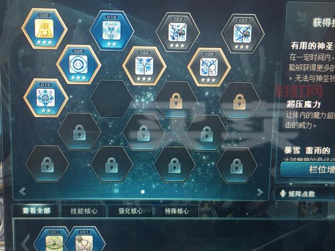 冒险岛冰雷法师技能加点攻略,平民玩家也能玩转!