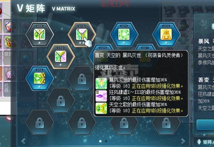 冒险岛冰雷法师技能加点攻略,平民玩家也能玩转!