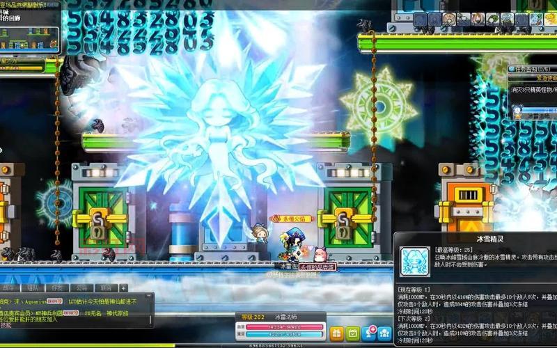 冒险岛冰雷法师技能加点攻略,平民玩家也能玩转!