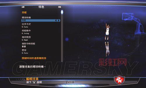 NBA2K14游民星空下载指南：免安装版详细教程