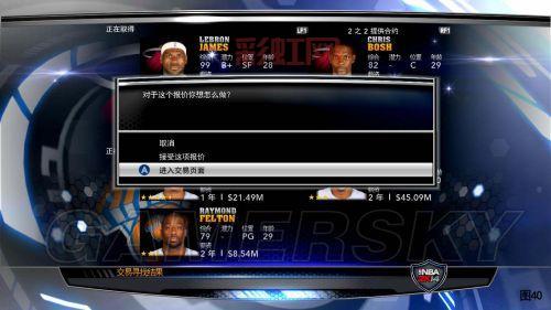 NBA2K14游民星空下载指南：免安装版详细教程
