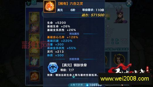 剑侠情缘2怀旧版新手攻略，快速上手不迷路！