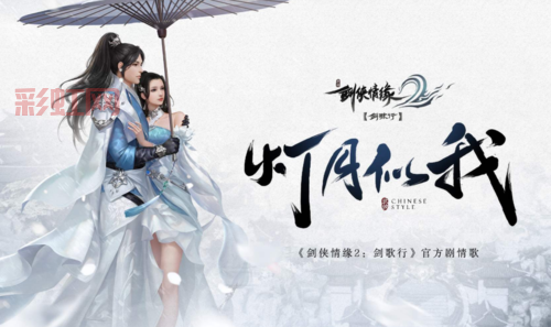 剑侠情缘2怀旧版新手攻略，快速上手不迷路！