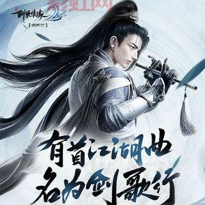 剑侠情缘2怀旧版新手攻略，快速上手不迷路！